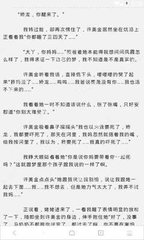 去菲律宾工作需要哪些证件 9g签证如何办理